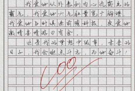 21天练好字|速成行书手写体临摹练字帖