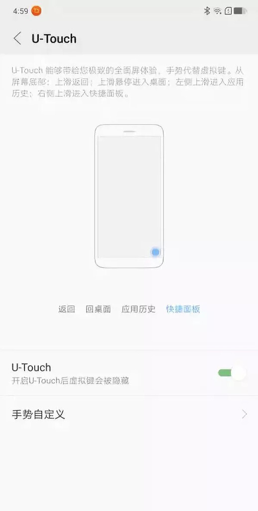 联想Z5首发评测:单挑小米,自取其辱还是势在必