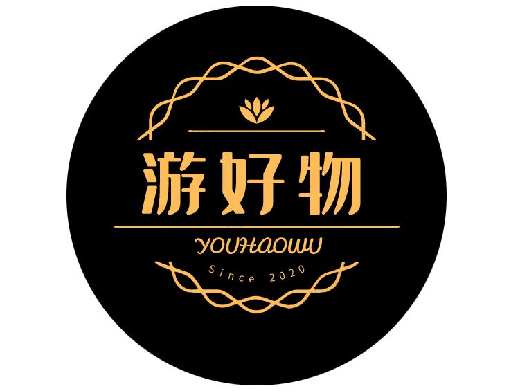 游好物优选