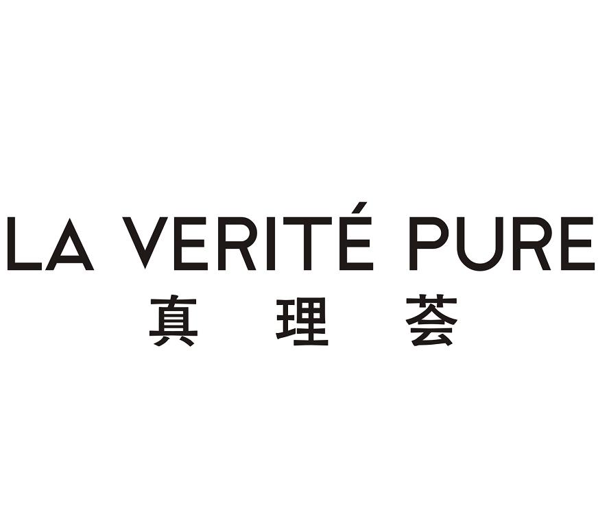 真理荟积雪草软膜2盒toobigdata带货数据