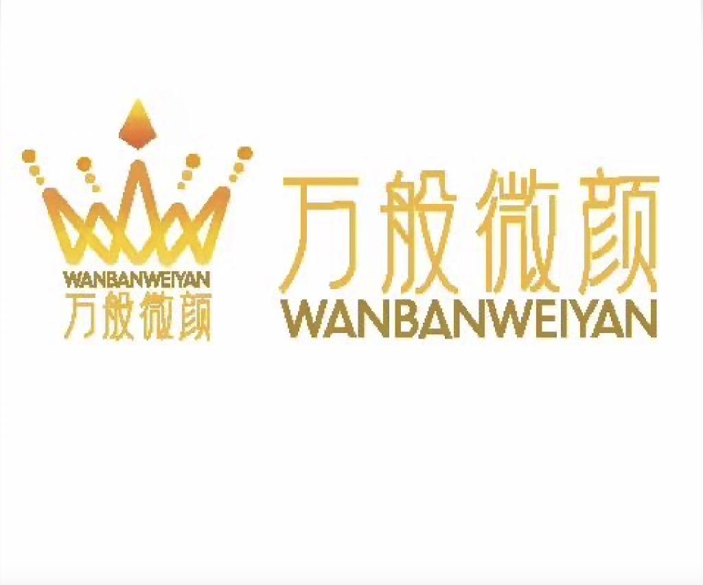 抖音小店数据:万般微颜绵阳店 - toobigdata