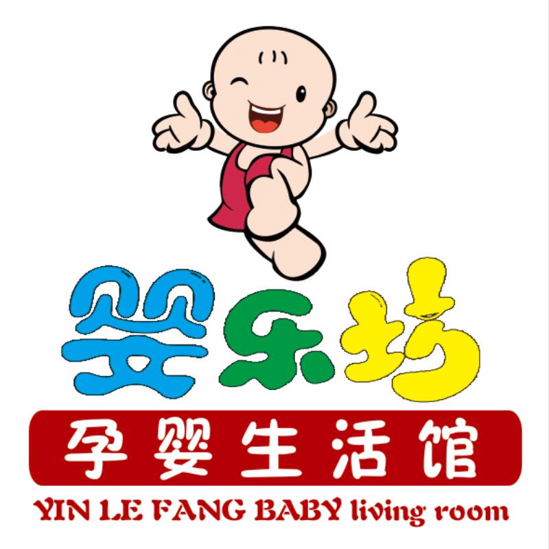 地区:山西省吕梁市孝义市公司:  孝义市婴乐坊孕婴生活馆分类:母婴