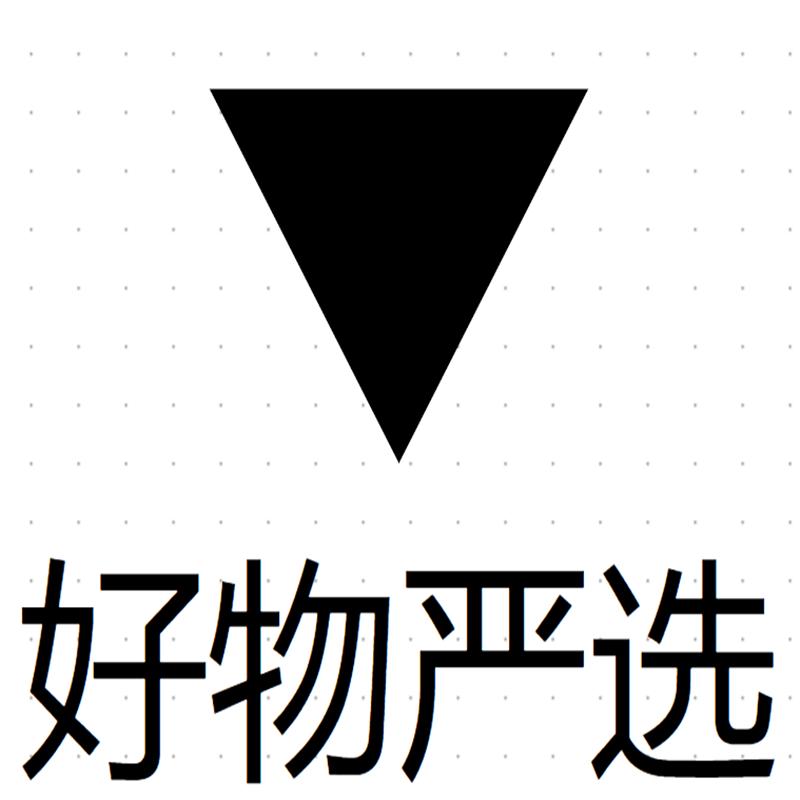 地區:浙江省台州市公司: 台州集聚區艾滕電子商務