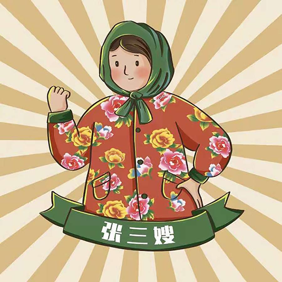 彩虹千层蛋糕350g盒toobigdata带货数据