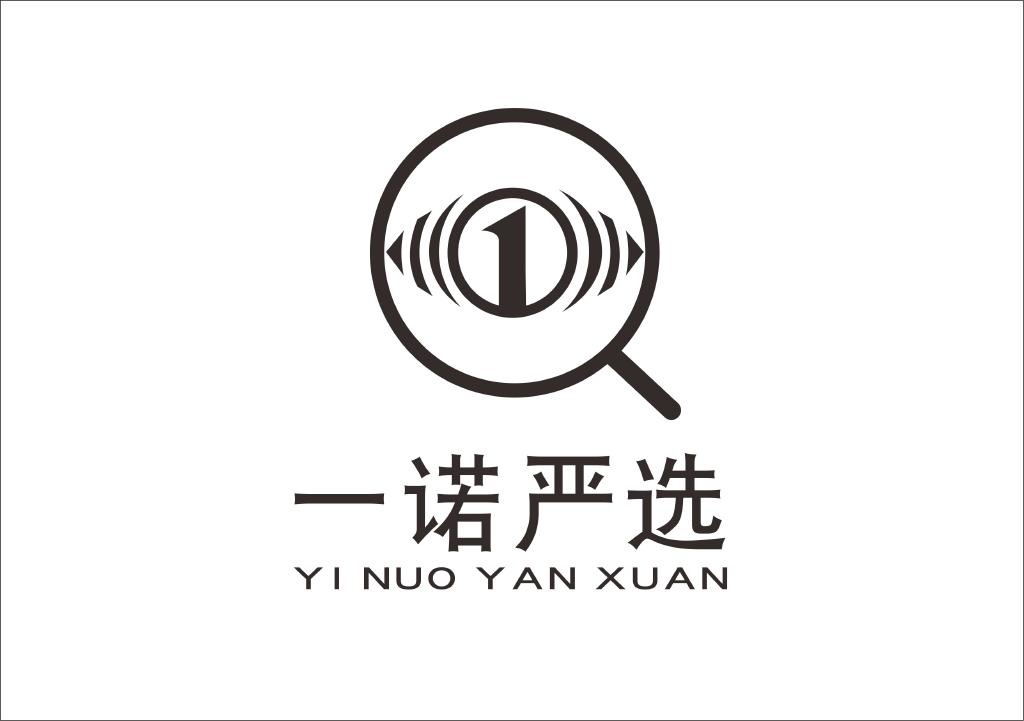 9025一诺严选中国黄金六字真言小蛮腰足金吊坠gf082304toobigdata带货