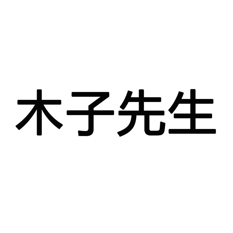 抖音小店数据:木子先生的小店 - toobigdata
