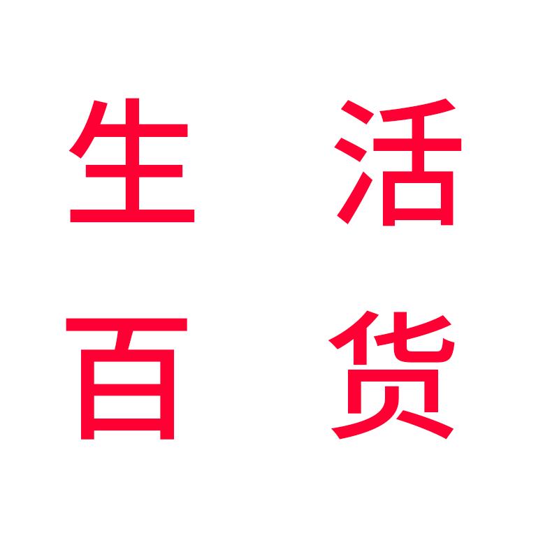 抖音小店数据:生活百货供应商 - toobigdata