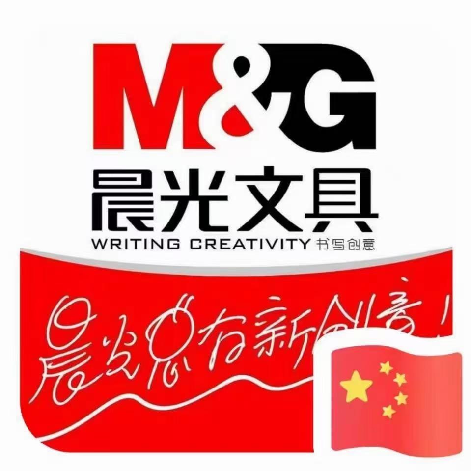 顺平县文汇轩办公用品店的小店