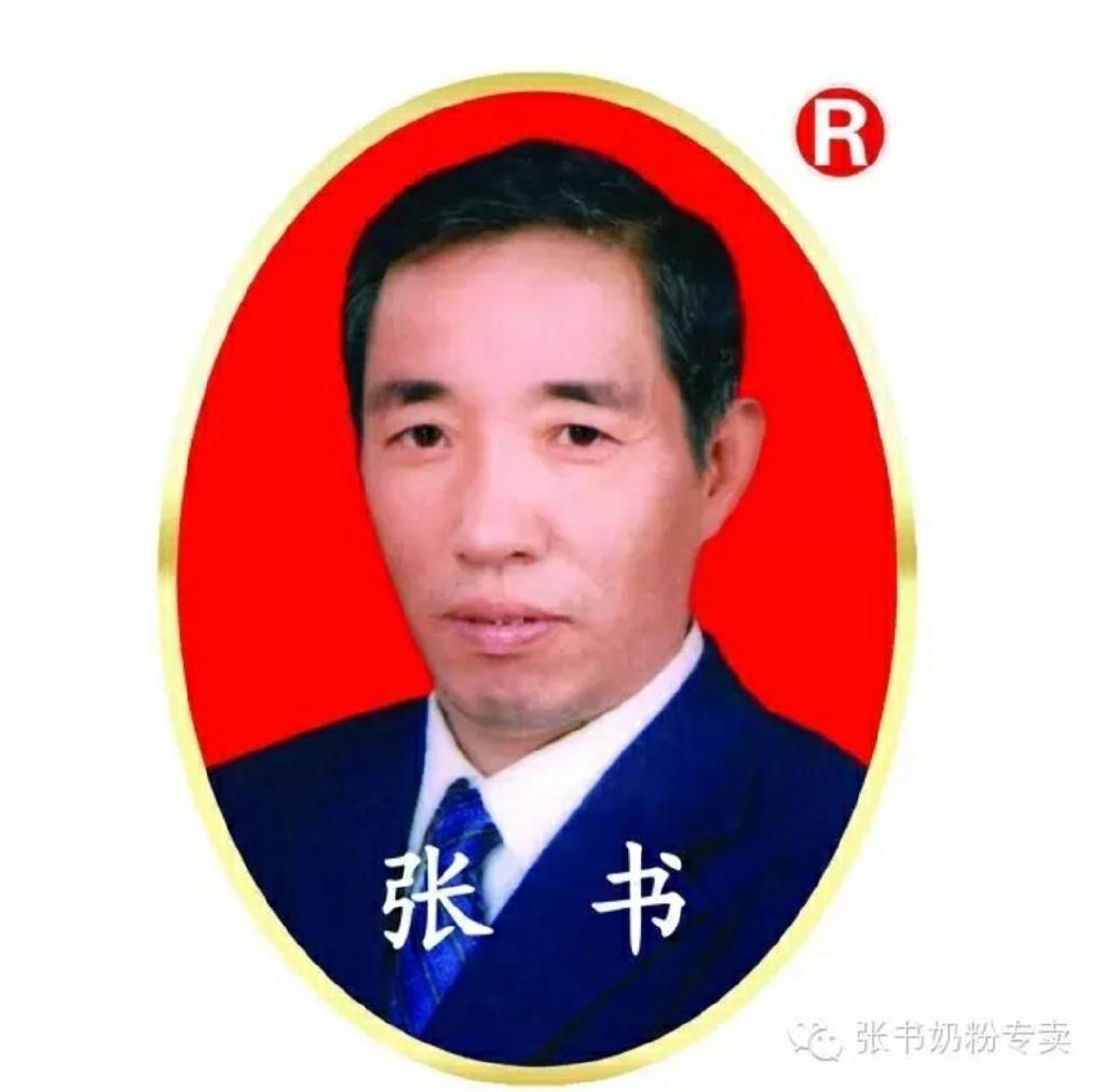 亳州市谯城区张书奶粉双沟店的小店