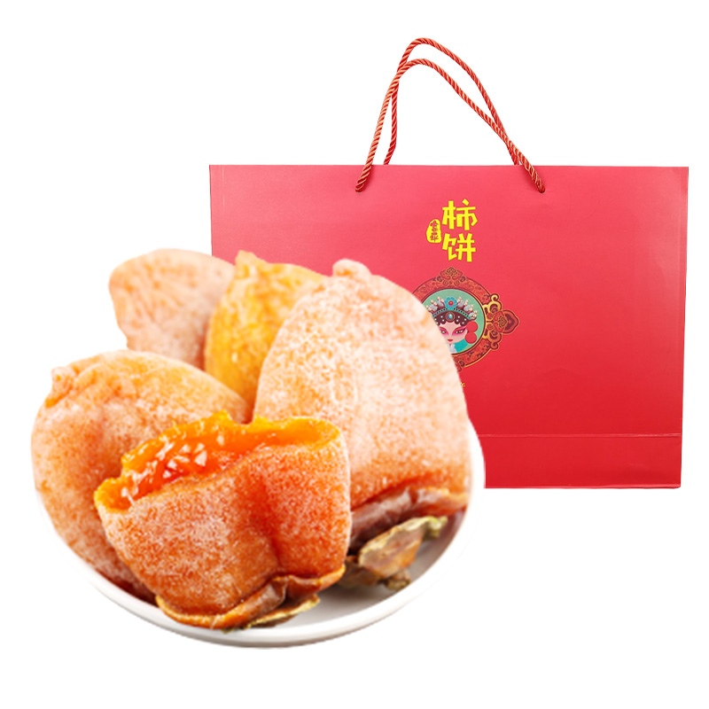 【冷冻保存】陕西富平柿饼秦韵2斤装礼盒装流心霜降柿饼