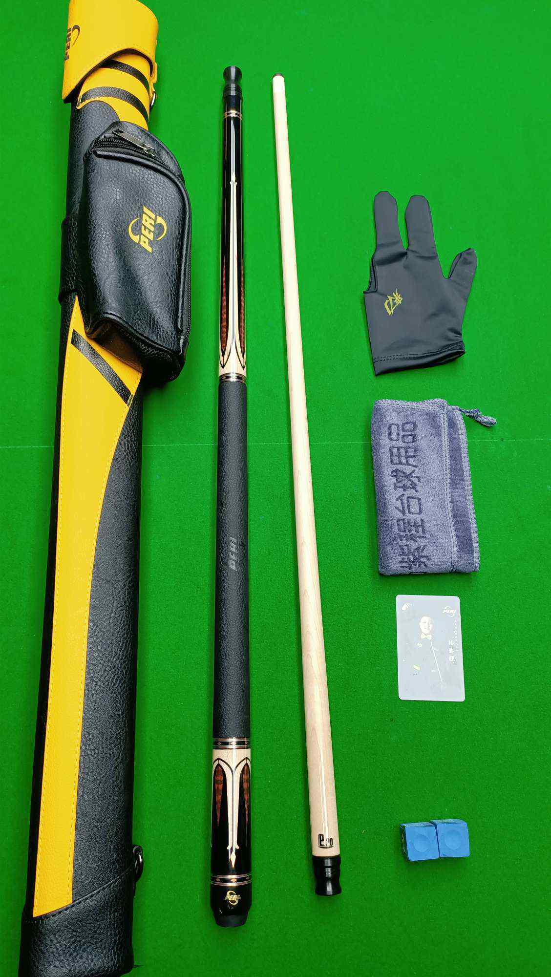 双十一皮尔力预订款11月1日发货