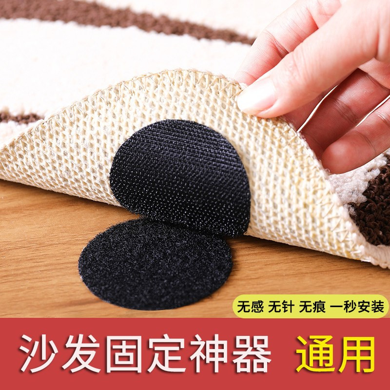 沙发固定贴 床单固定贴 沙发固定器 沙发防滑贴 地毯固定器