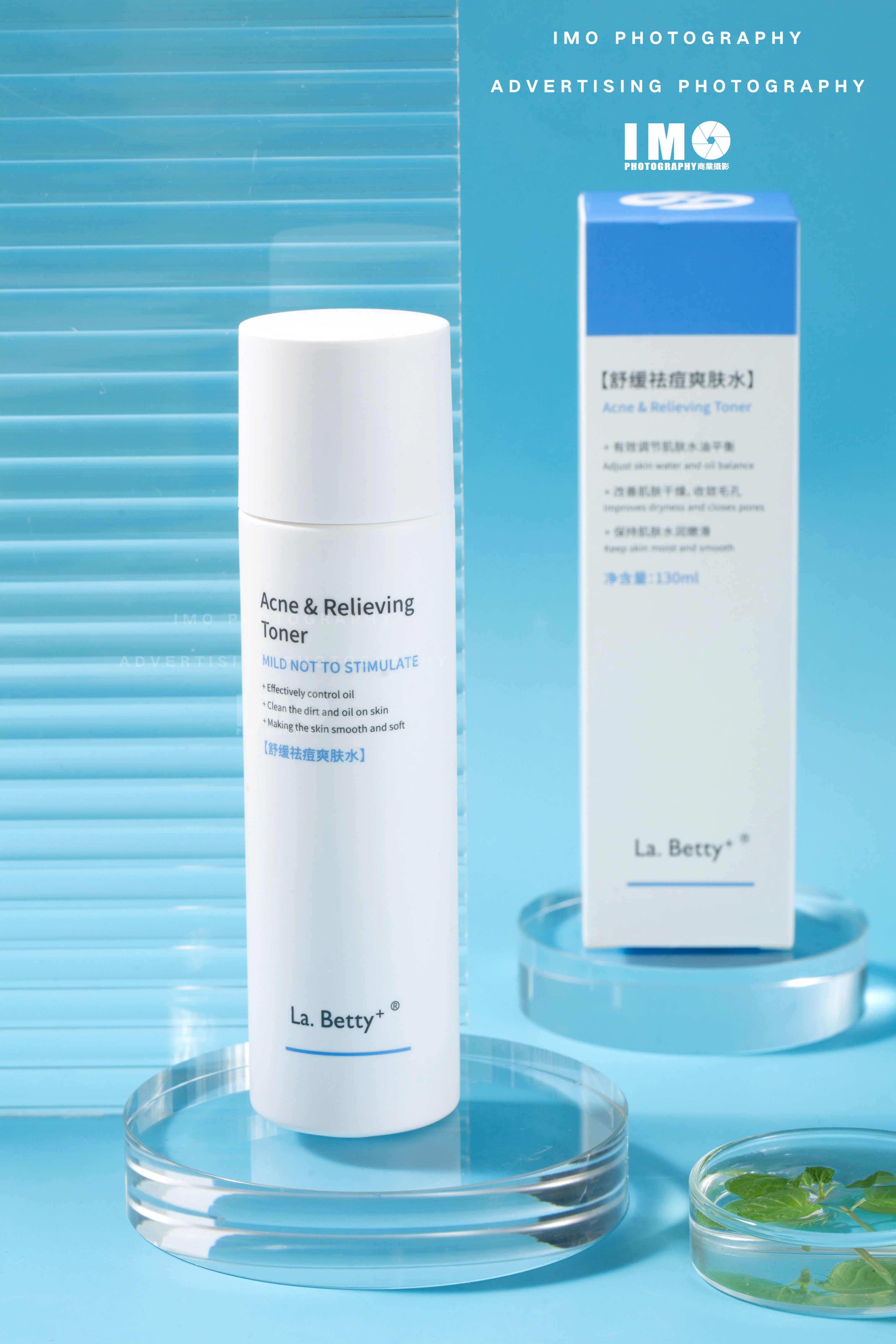 labetty舒缓祛痘爽肤水130ml 控油补水爽肤