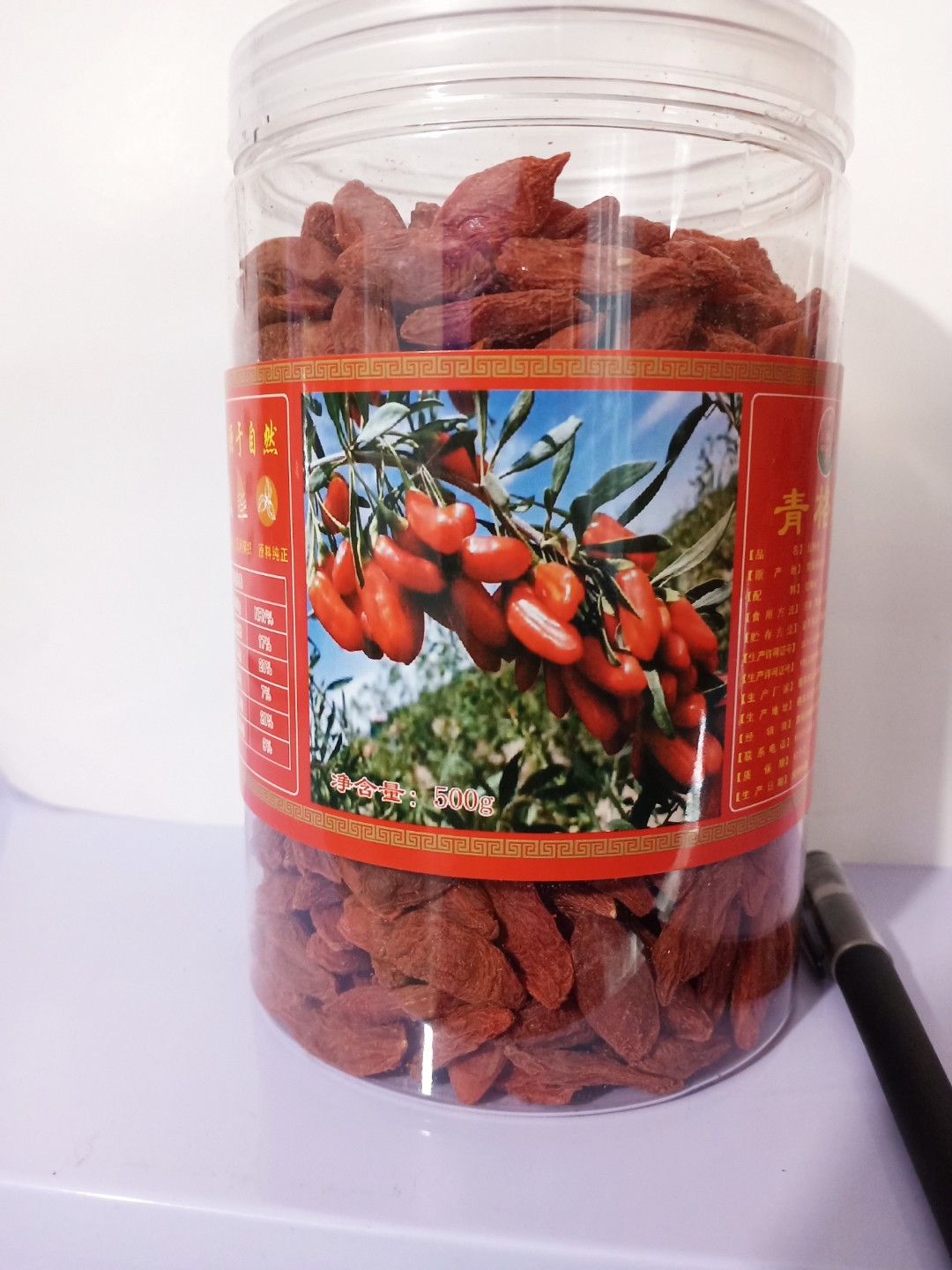 青海柴达木中小果红枸杞500克2瓶共1000克toobigdata带货数据