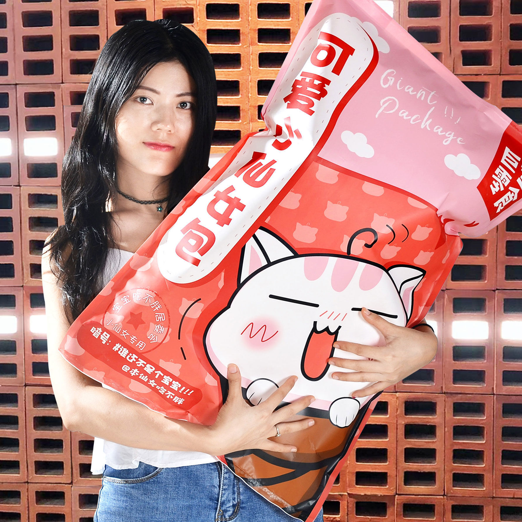 140包品质零食整箱网红猪饲料零食大礼包送男友女友节日生日礼物