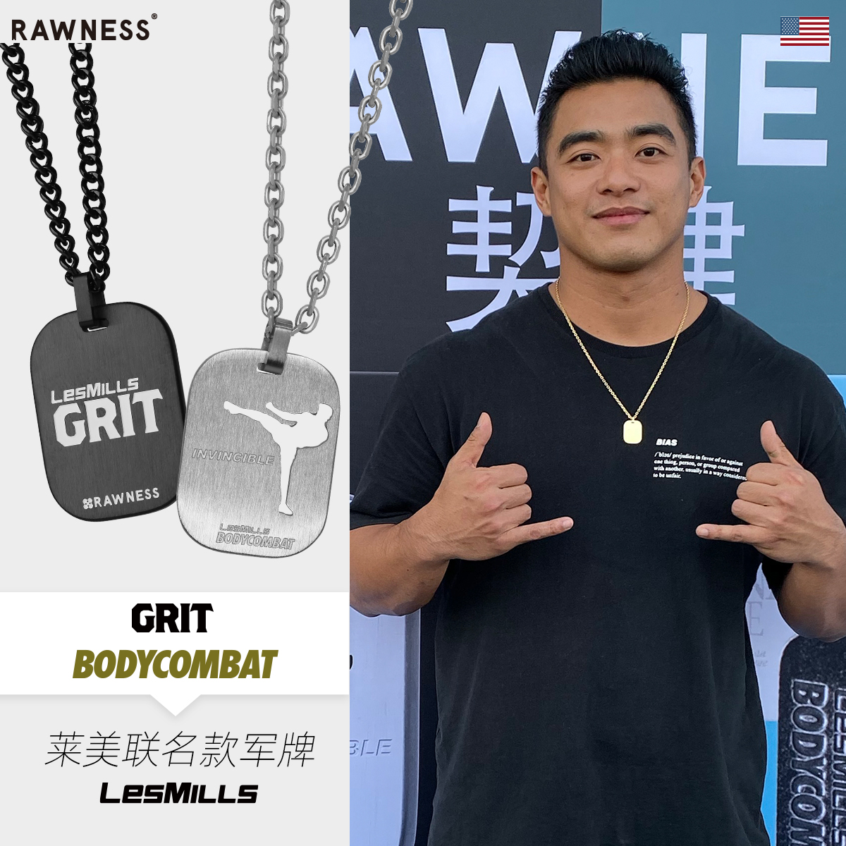 lesmills「莱美联名款」课程军牌项链_grit/bod