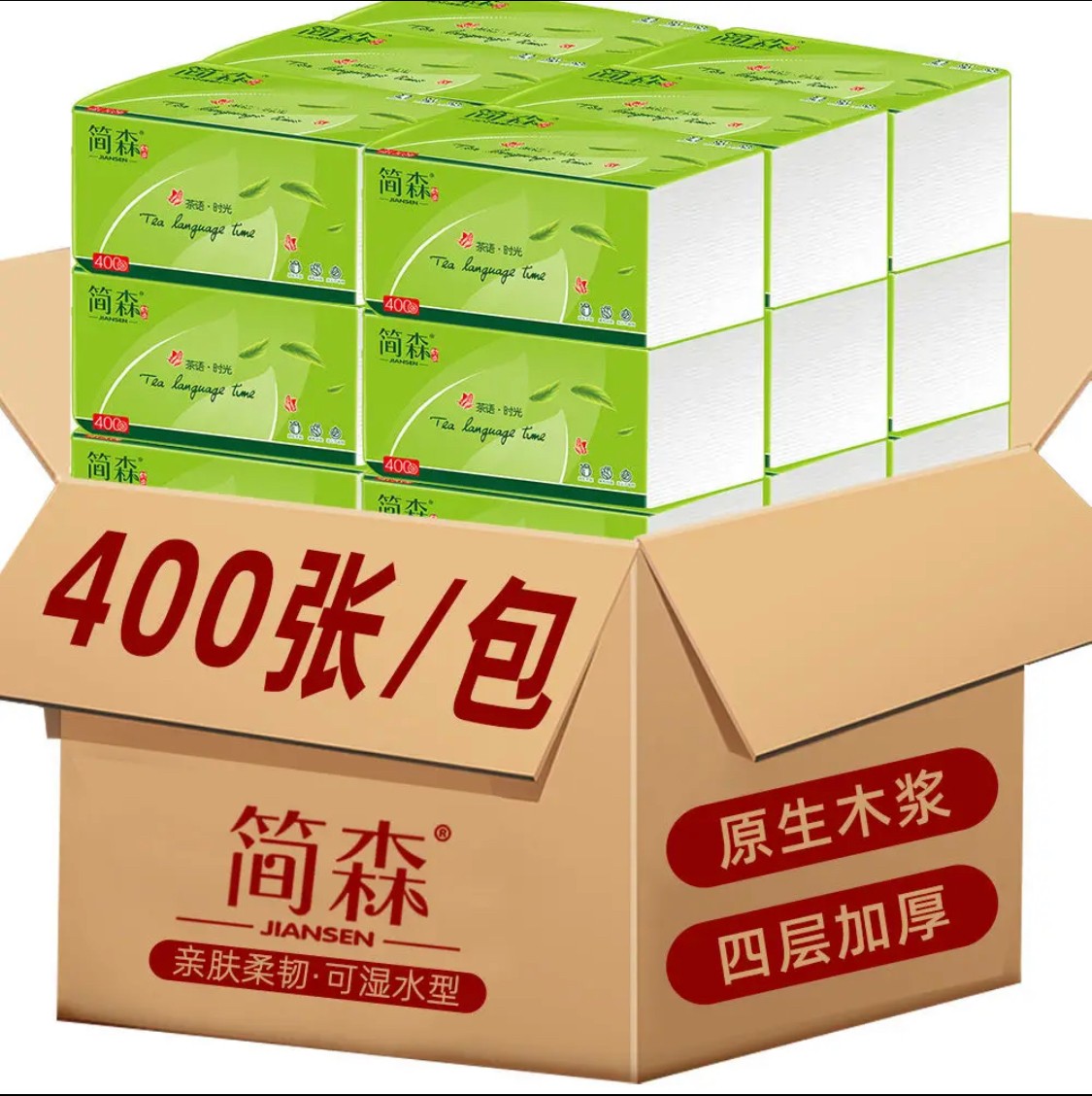 简森·抽纸400张/包 拍一发八