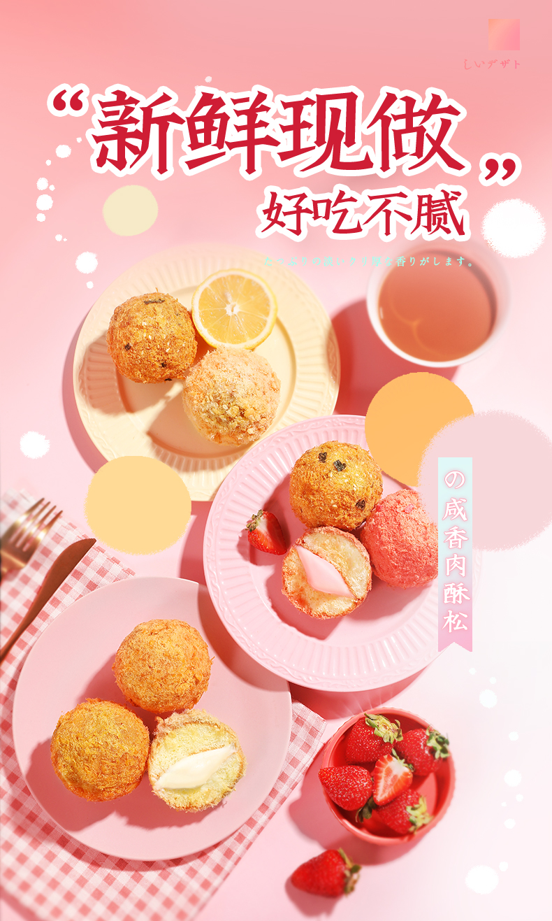 芝洛洛|网红零食肉松小贝160g*3盒8号 抖音带货,选品就上抖爆品