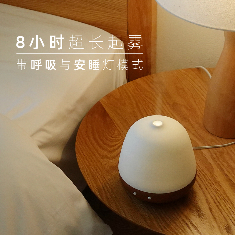 【海外爆品】静音加湿香薰氛围灯 实木陶瓷 质量有保证