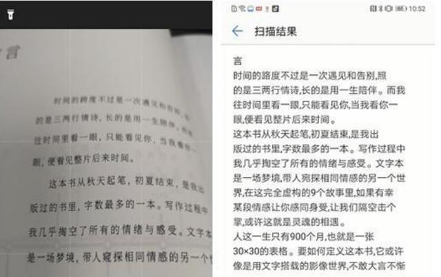 拿华为手机的,如果这几大黑科技都不知道是啥