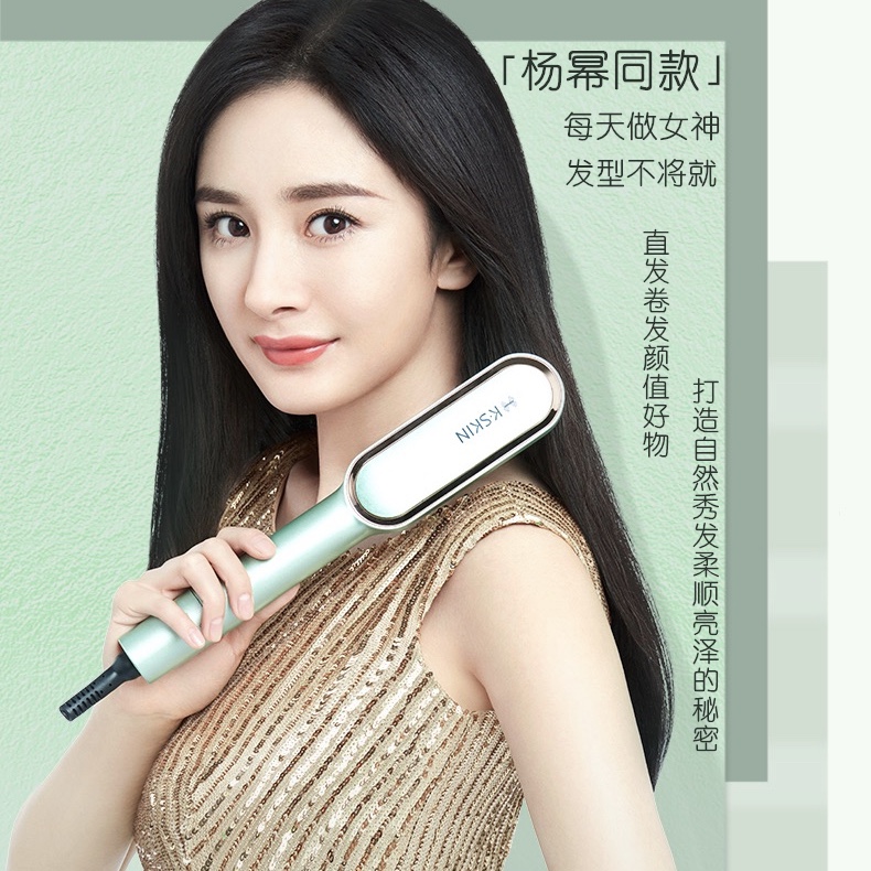 金稻卷直发器卷直两用直发梳美发护发梳子升级版380a