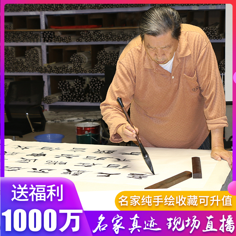 久洲画院滕西奇书画作品专拍