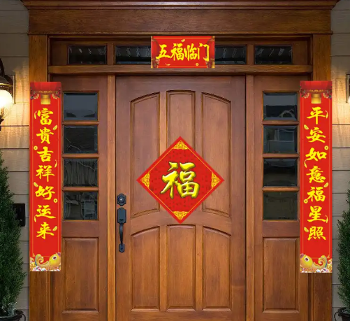 回农村见一副对联,笑到我肚子疼,太有才,拍照