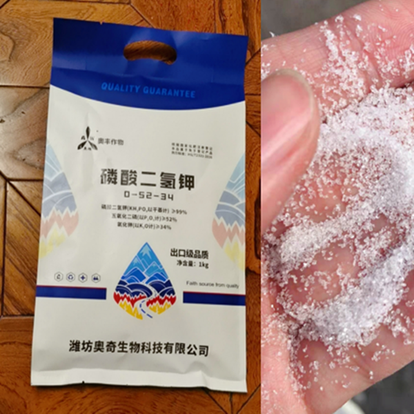 小晶體磷酸二氫鉀果樹蔬菜花卉糧食通用