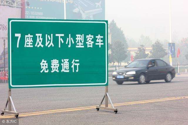 清明节高速免费时间敲定!今年可提前上高速