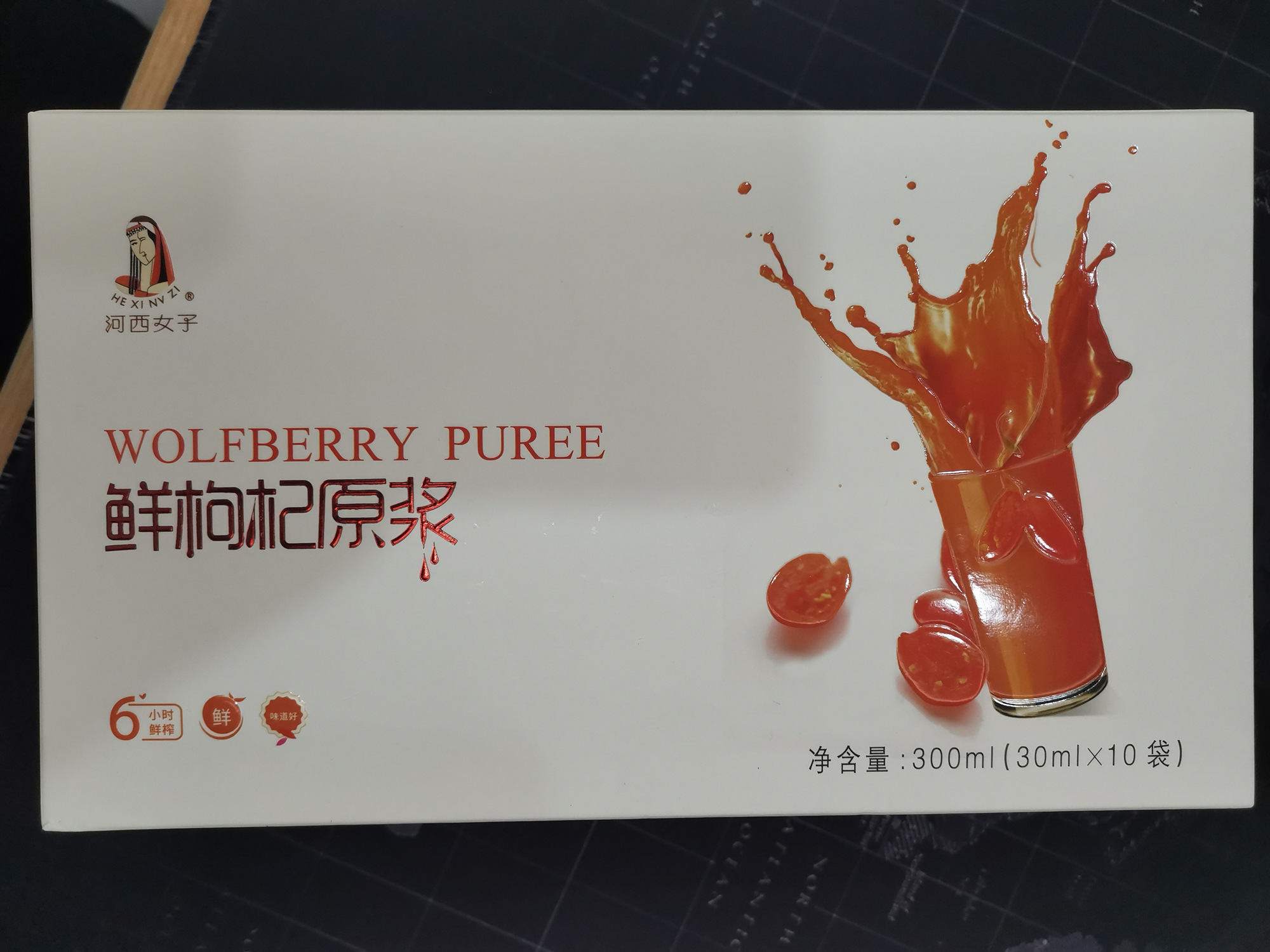 河西女子-鲜枸杞原浆-300ml/盒z