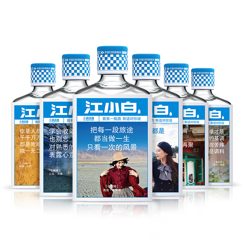 江小白清香型高粱酒40度100ml*6瓶整箱 语录表达小瓶酒