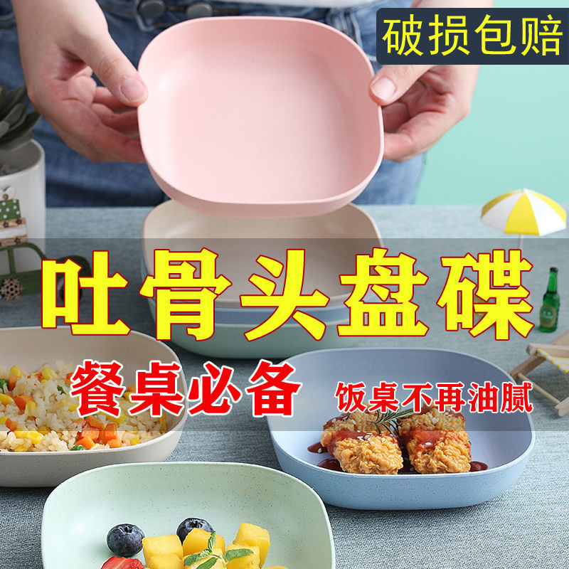 吐骨头盘子骨碟子家用创意网红水果盘小吃零吃瓜子盘碟餐桌垃圾盘
