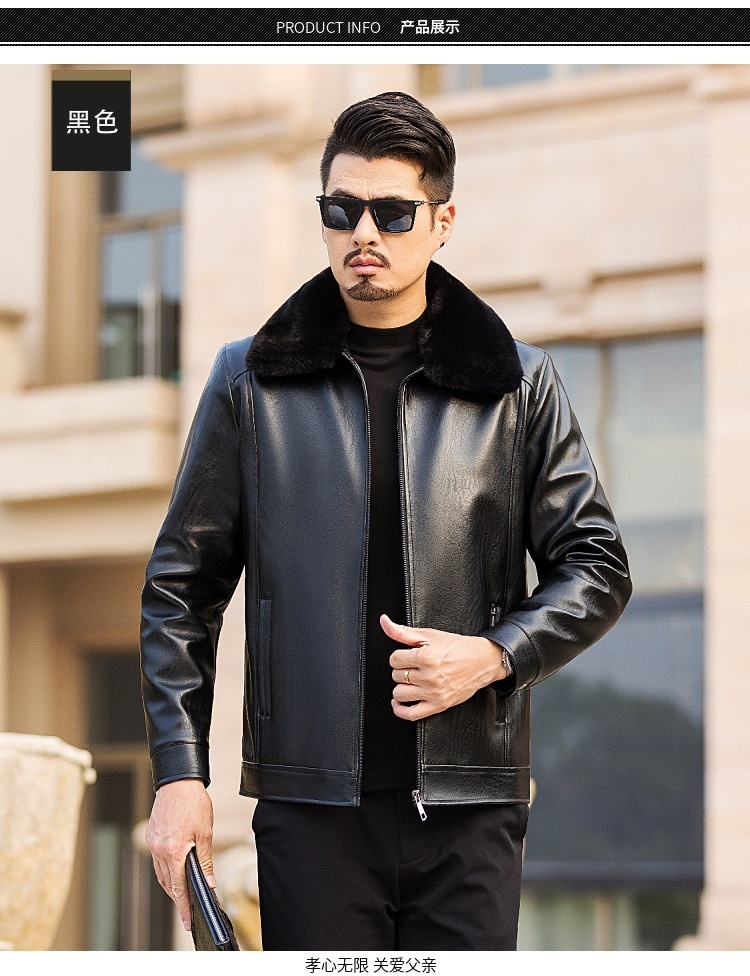 男士加绒加厚宽松皮衣【毛领款】