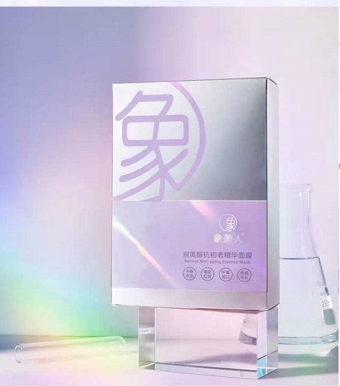 象美人面膜【花姐】