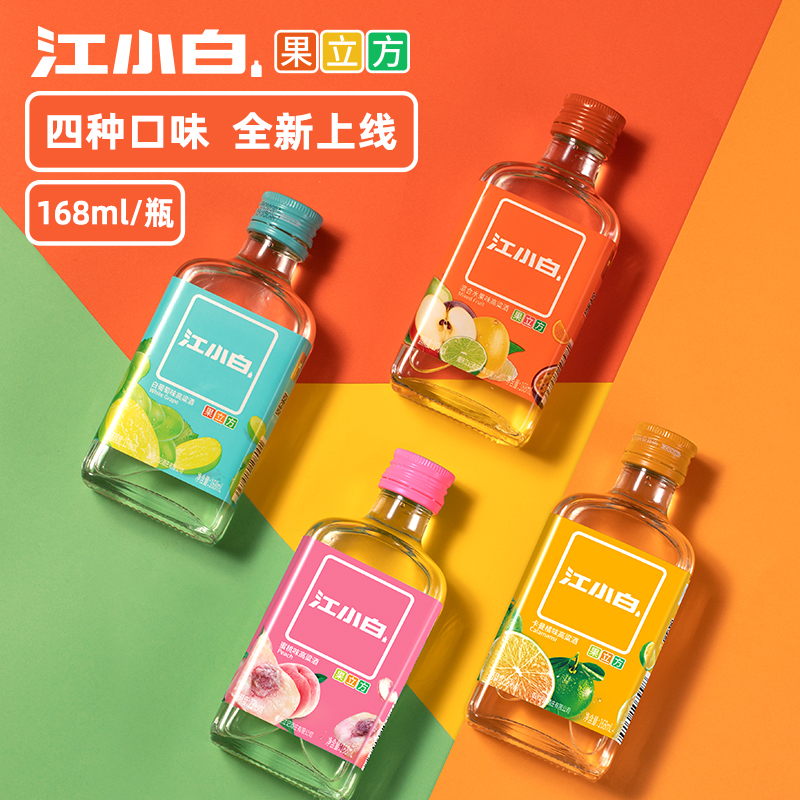 江小白果立方水果味高粱酒168ml*4瓶