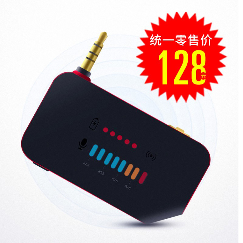 屁颠虫无线k歌直播接收器