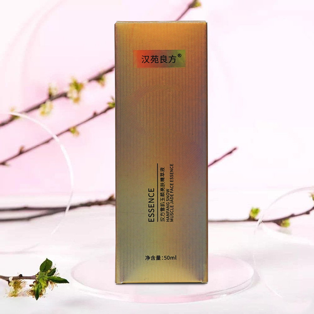 汉苑良方牌汉方雪肌玉颜亮肤精粹液50g